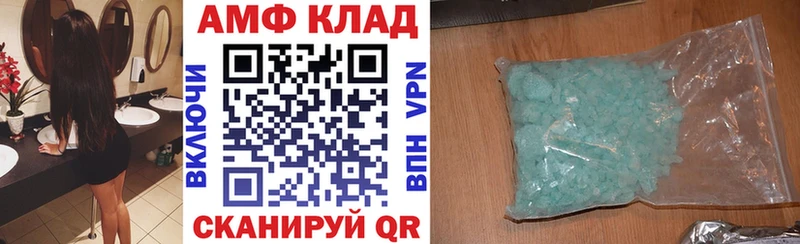 Amphetamine Premium  дарнет шоп  Кандалакша 