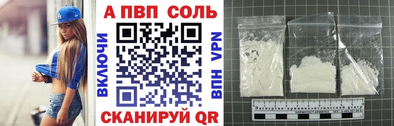 Alpha-PVP мука  ссылка на мегу ссылка  Кандалакша 