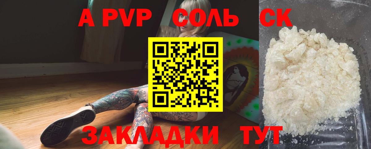 COCAIN  Гашиш  МАРИХУАНА  MDMA  МЕФ кристаллы  Кандалакша  Купить наркотики  ГАШ  Вход с VPN 