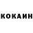 COCAIN Колумбийский pogudimlive