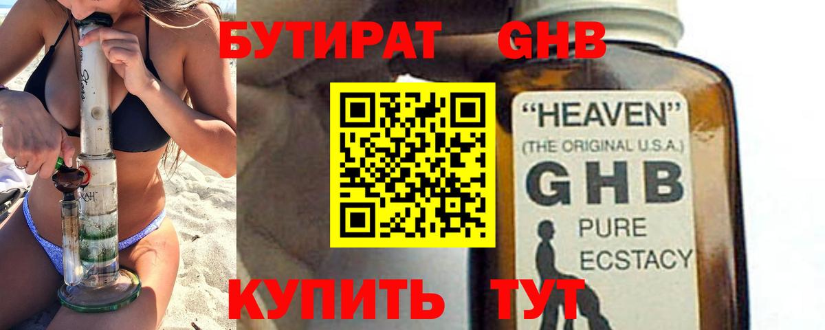 КОКАИН Кандалакша