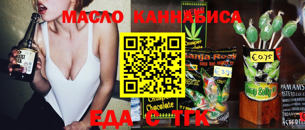 Canna-Cookies конопля  Вход с VPN  Кандалакша 