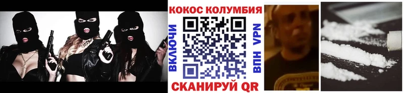 Кокаин FishScale Кандалакша