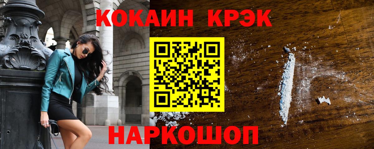 КОКАИН VHQ Кандалакша