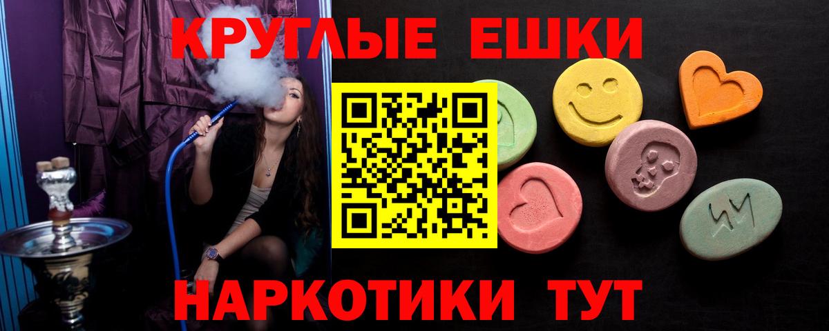Ecstasy 280 MDMA  ЭКСТАЗИ  Кандалакша  Вход с VPN  Экстази VHQ 