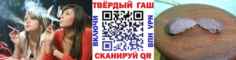 ГАШ хэш Кандалакша