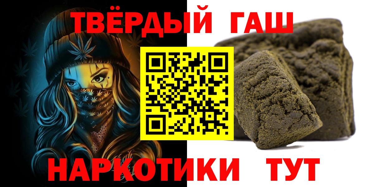 Гашиш Ice-O-Lator  Вход с VPN  Кандалакша 