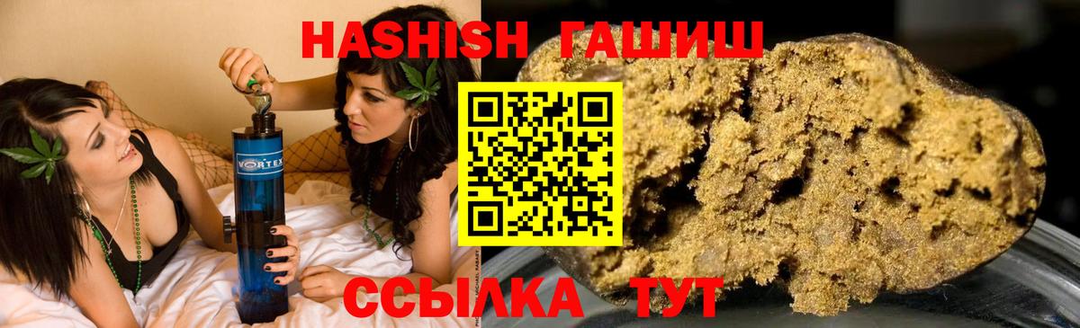 Гашиш ice o lator Кандалакша