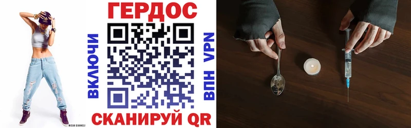 ГЕРОИН хмурый  где продают наркотики  Кандалакша 