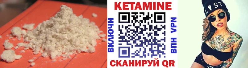 КЕТАМИН ketamine  цены наркотик  Кандалакша 