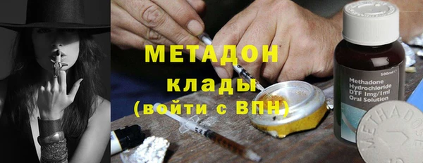 мдма Абдулино