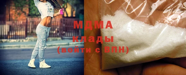 мдма Абдулино