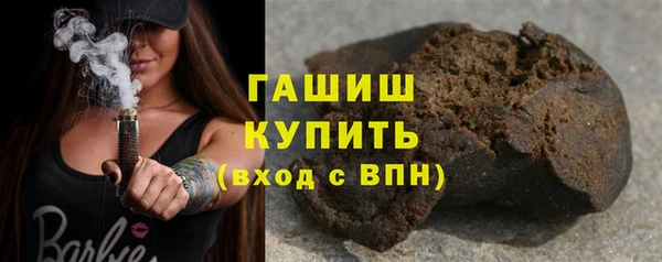 мефедрон мука Абаза