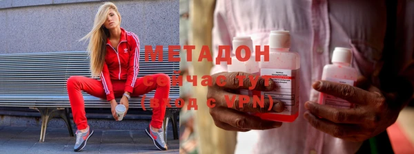 мефедрон мука Абаза
