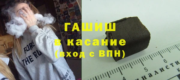 мефедрон мука Абаза