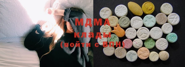 мефедрон мука Абаза