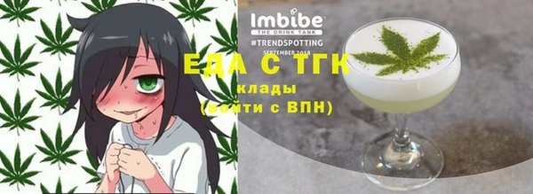 стаф Абинск