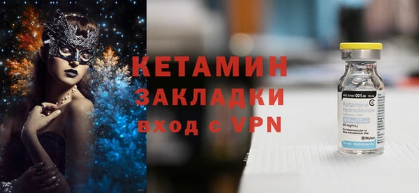 мефедрон мука Абаза