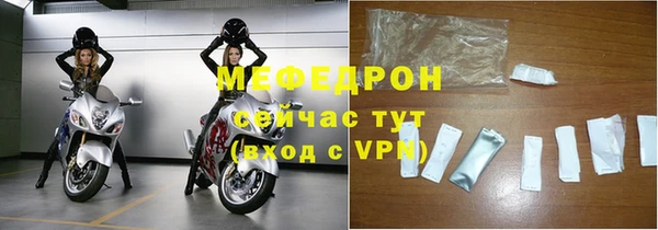 стаф Абинск