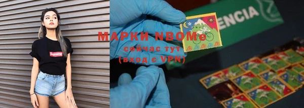 мефедрон мука Абаза