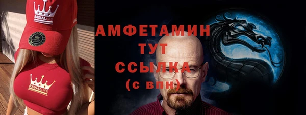 мефедрон мука Абаза