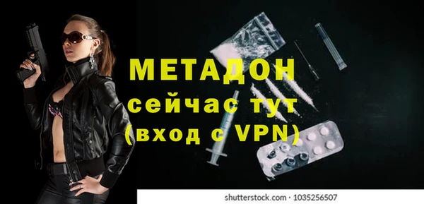 стаф Абинск
