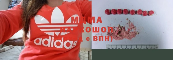 стаф Абинск