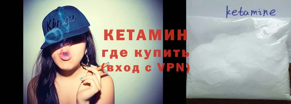 мефедрон мука Абаза