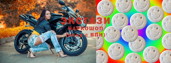 мефедрон мука Абаза