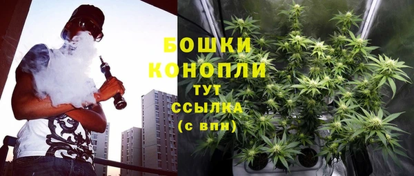 мефедрон мука Абаза