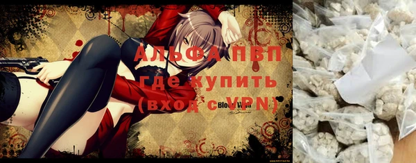 мефедрон мука Абаза