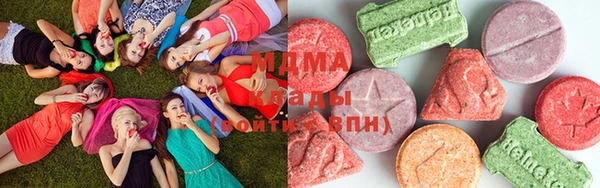 мдма Абдулино