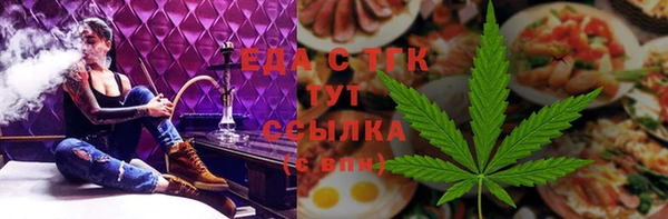 мефедрон мука Абаза