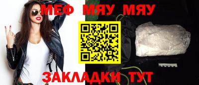 винт Кингисепп