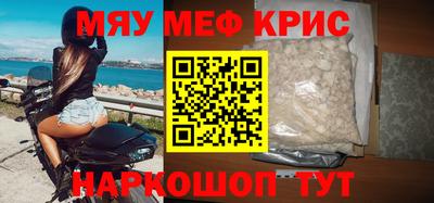 винт Кингисепп