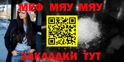 винт Кингисепп
