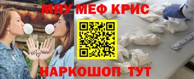 кокаин премиум Кинель