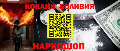 винт Кингисепп