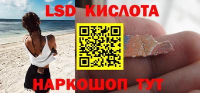 винт Кингисепп