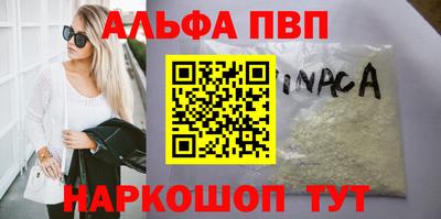 мдма Комсомольск-на-Амуре