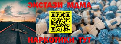винт Кингисепп
