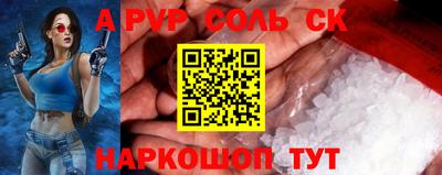 винт Кингисепп