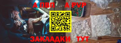 винт Кингисепп