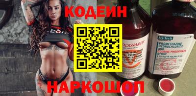 кокаин премиум Кинель