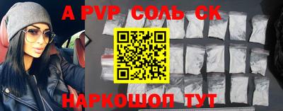кокаин премиум Кинель