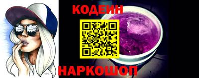 винт Кингисепп