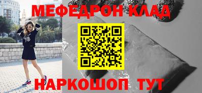 кокаин премиум Кинель