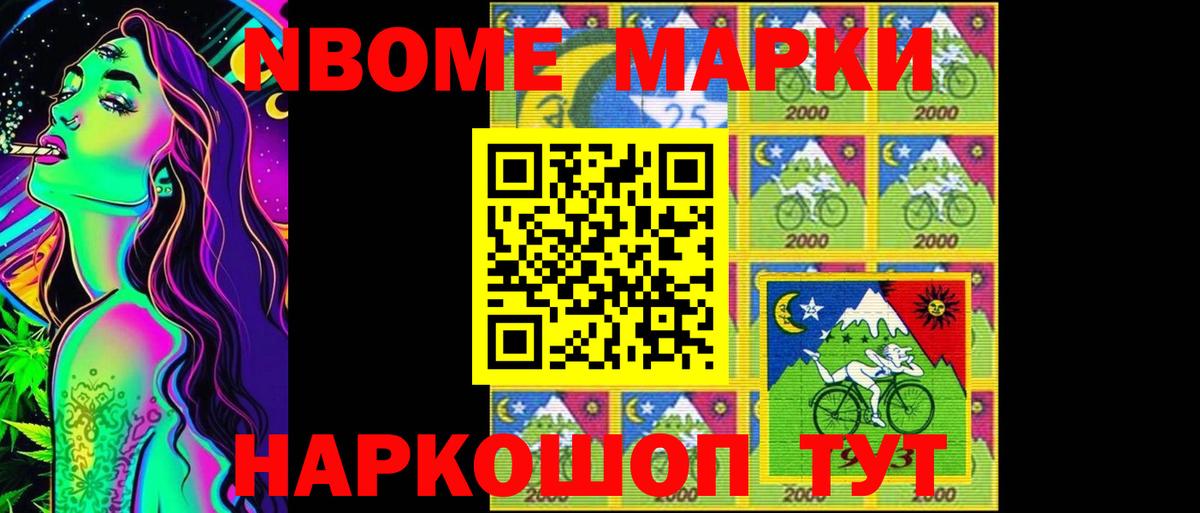ЛСД экстази кислота Кандалакша