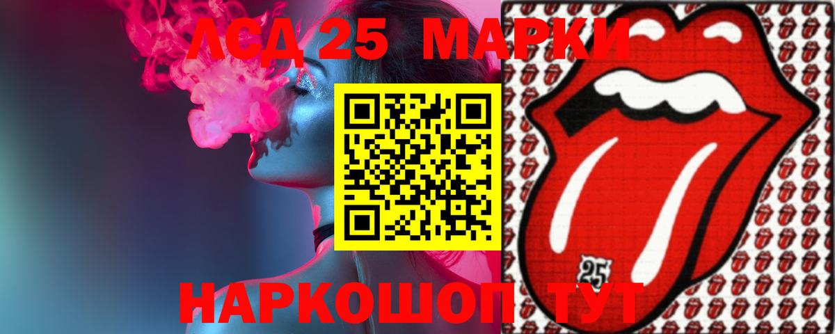 Лсд 25 экстази кислота  LSD-25 экстази ecstasy  Вход с VPN  Кандалакша 