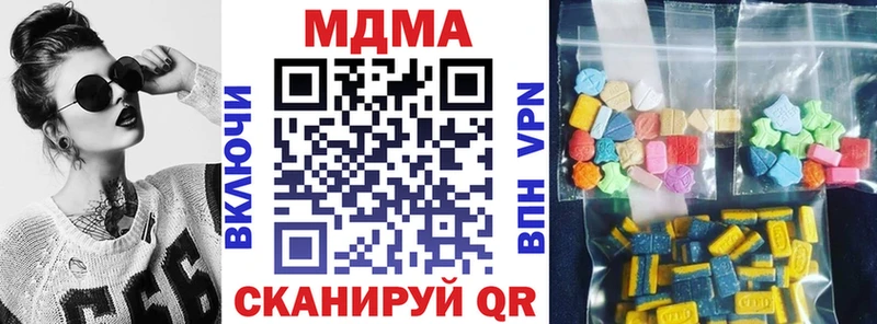 закладки  Кандалакша  МДМА кристаллы 